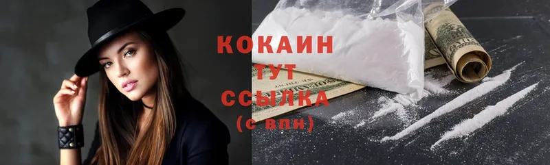 Кокаин FishScale Луза