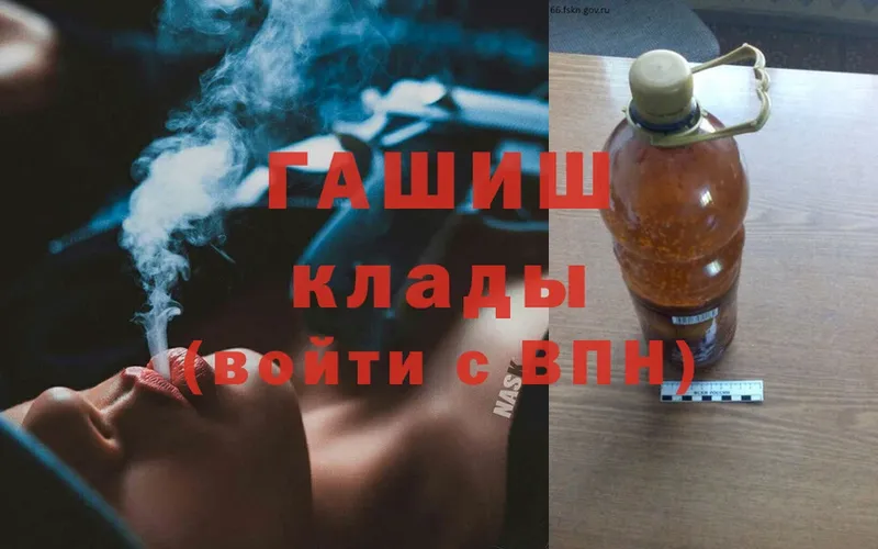 ГАШ Premium  Луза 