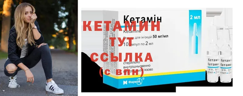 MEGA ссылка  Луза  Кетамин ketamine  даркнет сайт 